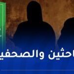 إطلاق جائزة لأحسن بحث في مجال القانون الإنتخابي