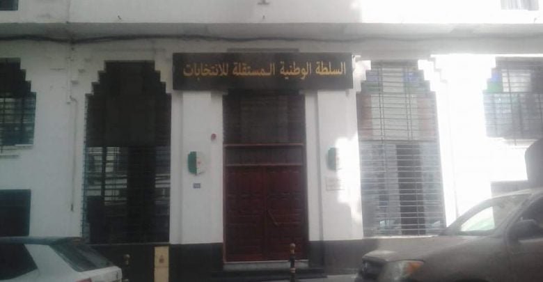 إطلاق مجلة السلطة الوطنية المستقلة للانتخابات
