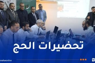 إنطلاق عملية تكوين أعضاء البعثة الجزائرية للحج