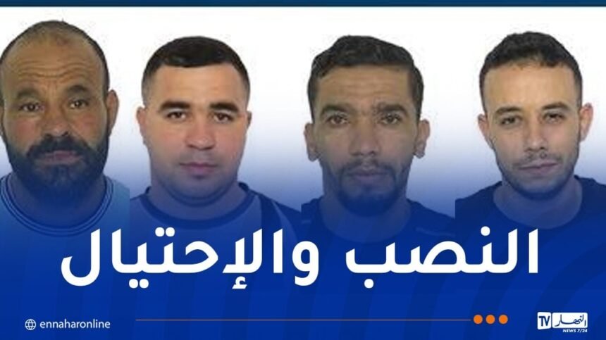 الأمن يوجّه نداءً للقبض على عصابة القروض الوهمية!