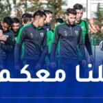 الأندية الجزائري تبدي دعمها لشباب قسنطينة في كأس الكونفيدرالية