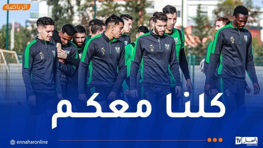 الأندية الجزائري تبدي دعمها لشباب قسنطينة في كأس الكونفيدرالية