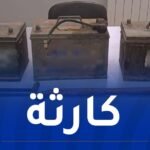 الإطاحة بلصوص بطاريات المركبات في عين الدفلى