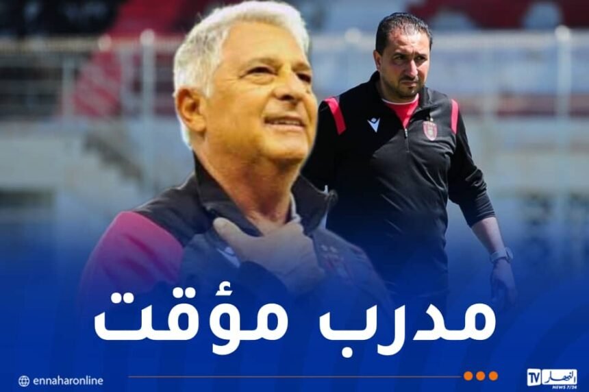 البرازيلي باكيا يغادر اتحاد العاصمة !