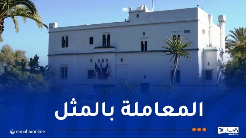 الجزائر ترفع أسعار إيجار البعثة الدبلوماسية الفرنسية وتُقلّص مساحة إقامة السفير
