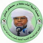 الخليفة العام للطريقة القادرية الكنتية بالجزائر يستنكر الهجمات المعادية من طرف الدول المجاورة