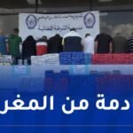 الـSCLTIS تُفكك شبكتين لتهريب الكيف و تضبط قرابة 4 قناطير من السموم المغربية
