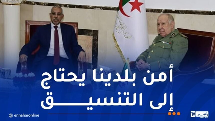  الفريق أول شنقريحة:أهمية العلاقات الجزائرية الموريتانية تتجلى في استقرار المنطقة ككل