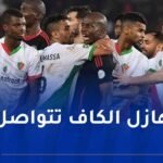 “الكاف” تسلط عقوبات قاسية على المولودية وتوقف خزروني و منزلة لمباراتين