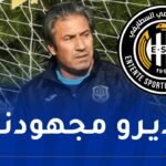 الكوكي: “هدفنا انهاء الموسم الجاري في “البوديوم””