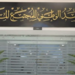 المرصد الوطني للمجتمع المدني يستنكر تصريحات بيرنارد هنري ليفي