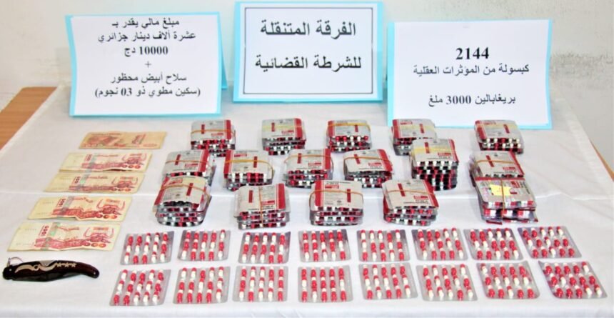 المغير: توقيف شخص بحوزته 2144 قرص مهلوس وسلاح أبيض