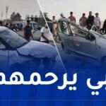الوادي.. قتيلان في حادث اصطدام بين سيارتين