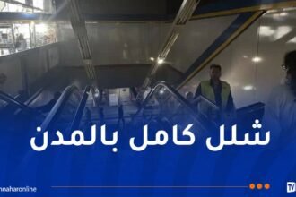 انقطاع كهربائي واسع يشل البرتغال وإسبانيا ويمتد إلى فرنسا