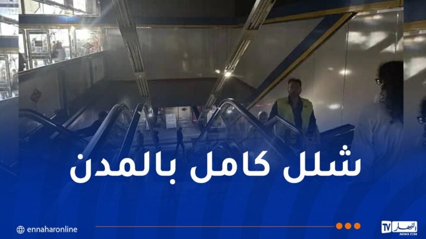انقطاع كهربائي واسع يشل البرتغال وإسبانيا ويمتد إلى فرنسا