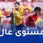 ايت نوري يتألق في فوز وولفرهامبتون أمام مانشستر يونايتد