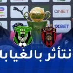 باكيتا: “جهّزنا لاعبينا نفسيا لتجاوز عقبة شباب قسنطينة”