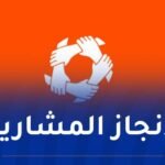 بالتفاصيل.. وزارة التضامن تُطلق برنامجا لدعم الجمعيات