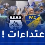 بالفيديو.. أحداث عنف خطيرة في مباراة اتحاد خنشلة وبارادو !