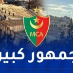 بالفيديو.. أنصار “العميد” يغزون مدرجات ملعب بجاية فجرا