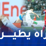 بالفيديو.. دغموم هدافا ويقود البورسعيدي لفوز مثير في كأس الكاف