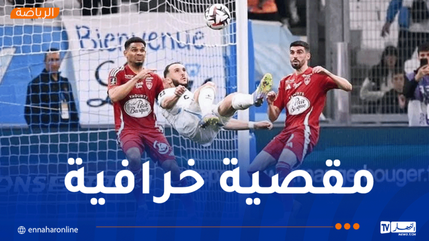 بالفيديو.. مقصية ساحرة من غويري تزيّن “الهاتريك” الشخصي في شباك بريست 