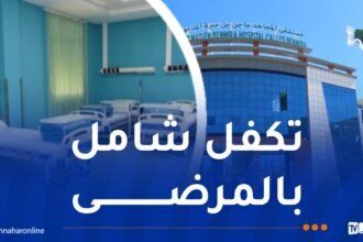 بسعة 240سرير.. تدشين مستشفى جديد بعين الدفلى