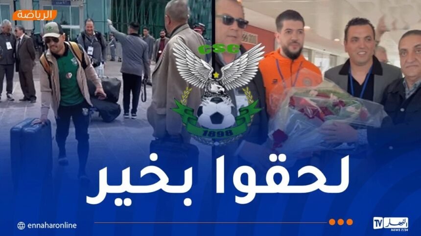 بعثة شباب قسنطينة تصل المغرب