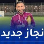 بلحاج يتوج بلقب البطولة القطرية مع السد لفئة أقل من 19 سنة