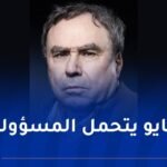 بنجامين ستورا يحمّل ريتايو مسؤولية توتر العلاقات مع الجزائر وتصاعد الإسلاموفوبيا