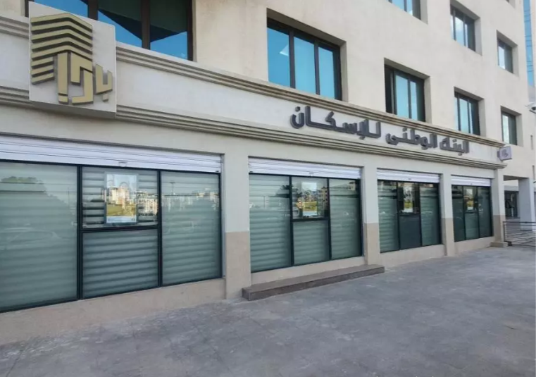 بنك الإسكان يطلق نظاما رقميا لفائدة الزبائن قريبا