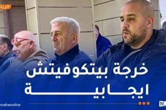 بوقرة: “هدفي الرئيسي تحضير لاعبين للمنتخب الأول”