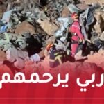  بينهم أطفال.. 4 وفيات في انهيار سكنات قصديرية بوهران