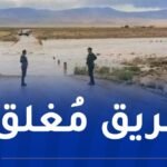تبسة.. غلق هذا الطريق بسبب إرتفاع منسوب المياه