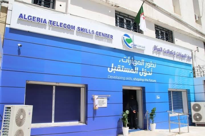 تدشين مركز تطوير المهارات “Skills Center” بعنابة