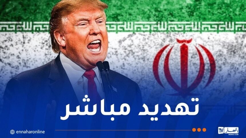 ترامب يلوح بالخيار العسكري ضد ايران