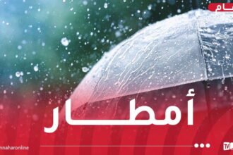 تساقط أمطار على هذه الولايات غدا الأحد