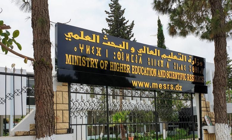 تعليم العالي.. إطلاق المنصة الوطنية لطلب خبرة الدروس عبر الخط