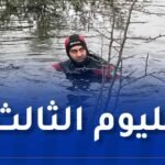 تواصل عملية البحث عن الغريق بواد جدرة في سوق أهراس