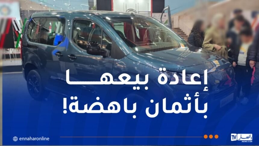 توقيف 7 أشخاص بتهمة المضاربة في سيارات فيات
