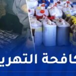 جمارك.. حجز سلع ومواد إستهلاكية بحوزة مسافرين بميناء بجاية