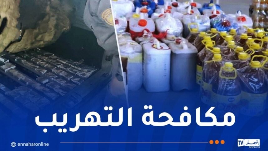 جمارك.. حجز سلع ومواد إستهلاكية بحوزة مسافرين بميناء بجاية