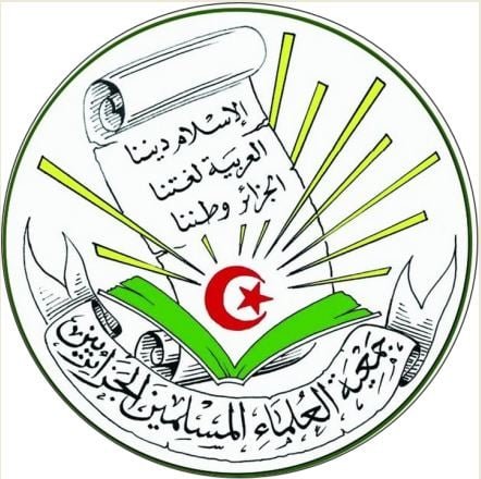 جمعية العلماء المسلمين الجزائريين: الجزائر مستهدفة من قوى معادية وندعو للتصدي لكل محاولات زعزعة الاستقرار