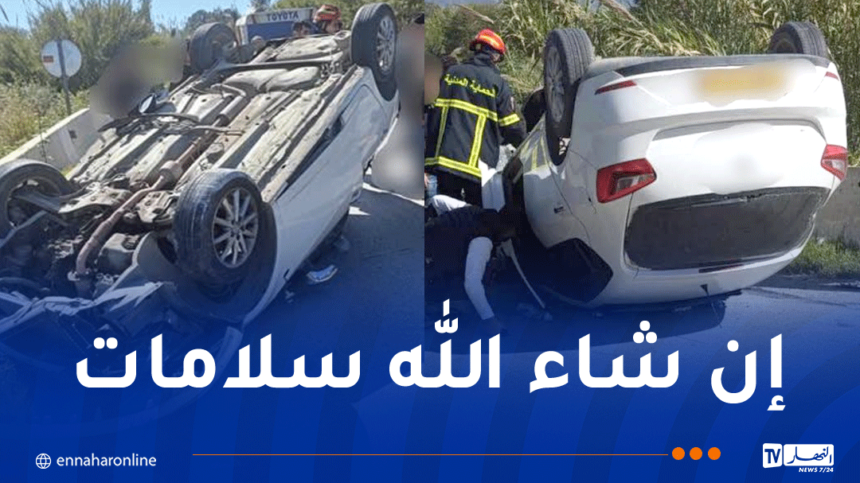 جيجل.. جريحان في انحراف وانقلاب سيارة سياحية