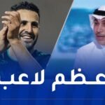 حاتم خيمي: “بالنسبة لي محرز أعظم لاعب في التاريخ من ناحية “التكنيك””