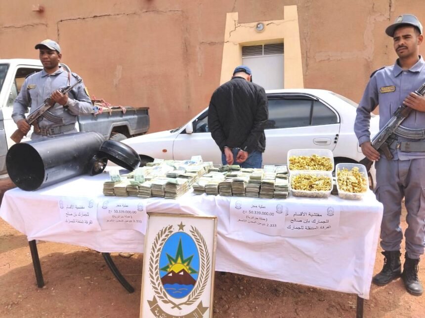 حجز 2.3 كلغ من الذهب وأكثر من 5 ملايير سنتيم مخبأة داخل قارورة سيرغاز بسيارة مهرب