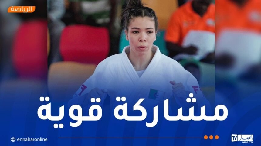 حصيلة مشرّفة للمصارعين الجزائريين في اليوم الأول من البطولة الإفريقية للجيدو