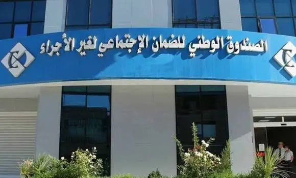 خدمات جديدة لمنتسبي “كاسنوس “
