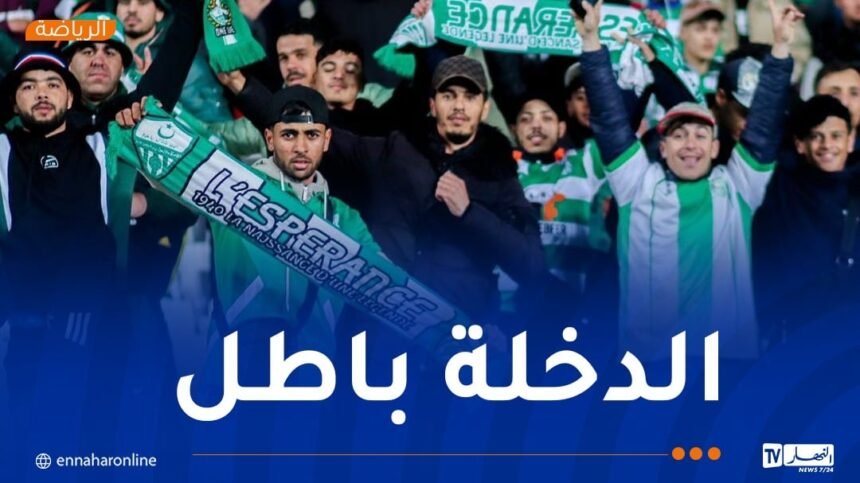 دخول مجاني لـ”الحواتة” في مواجهة مقرة