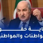 رئيس الجمهورية: نحن على نفس الإرادة لمواصلة تعزيز المكاسب المحققة لعالم الشغل